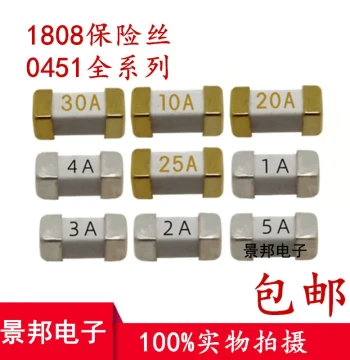 SMD Fuse, 1808 2410 6125 Package, 1A 2A 3A 4A 5A, 220V 250V