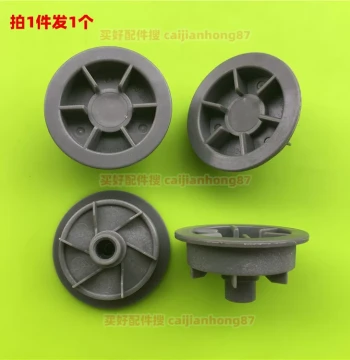 Midea Blender Accessories Connector, Juicer MJ-BL25B1 Gear, BL25B3 Clutch, 25BM05A