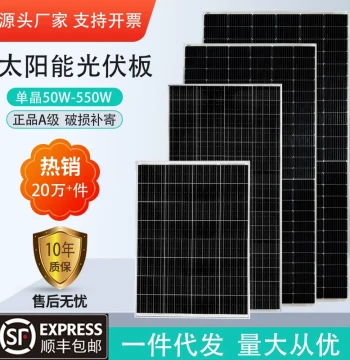 Monocrystalline Solar Panel 100W PV Panel 12V Charging Board 200W Power Generation Board Home 300W Battery Panel 24V