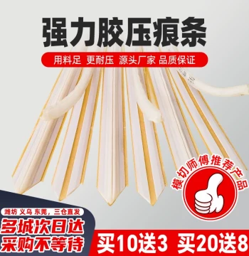 Creasing Strip Quick-Install Creasing Die Super Adhesive Dark Line PVC Die-Cutting Base Strip Imported Strong Glue Non-Shifting
