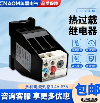 Thermal Overload Relay JRS2-63/F Thermal Relay (3UA59), AC Motor Thermal Overload Protector
