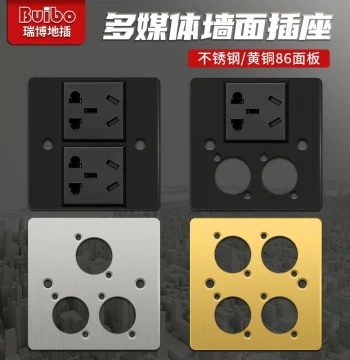 Ruibo D-Type Module Base Stainless Steel Low-Voltage Type 86 Panel Information Box AV Multimedia Socket Network HDMI
