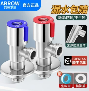 ARROW 304 Stainless Steel Angle Valve Full Brass Thickened Hot/Cold Water Triangle Valve Universal Switch for Toilet and Water Heater