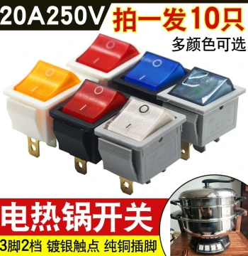 KCD4 Electric Pot Rocker Switch, Electric Hot Pot 3-Pin 2-Gear Button with Light, New Model Electric Wok Multi-Use Pot Switch 20A