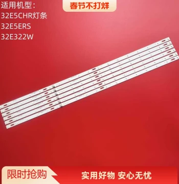 LED Strip Compatible with Skyworth 32E5ERS 32E5CHR, Skyworth 32E322W Backlight 5800-P32EJB-01 Aluminum Board