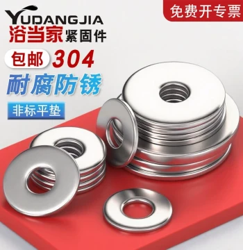 M3 M4 M5 M6 M8 M10 Stainless Steel Round Flat Washers 304 Metal Gaskets Oversized Thickened Screw Flat Washer Assortment