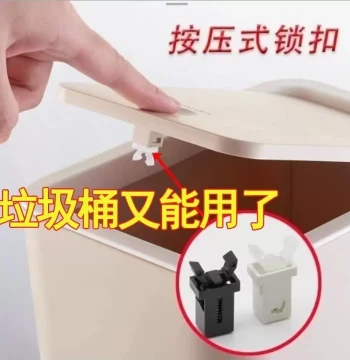 Push-Button Latch Lock Clip with Spring for Trash Can Lid, Self-Locking Button for Glasses Case