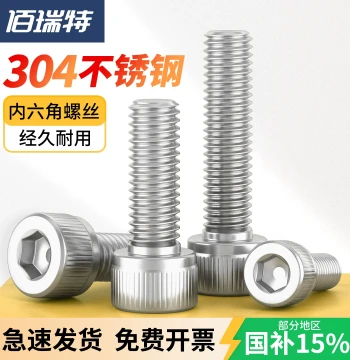 304 Stainless Steel Socket Head Cap Screws, Extended Length Hex Bolts M4-M20
