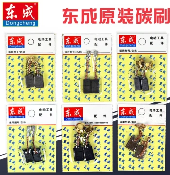 Dongcheng Original Carbon Brushes for Angle Grinders, Cutters, Polishers, Rotary Hammers, and Drills - Universal Fit for Various Models