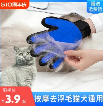 Pet Grooming Glove and Dog Hair Comb: Floating Fur Remover for Cats and Dogs - Essential Pet Cleaning Supplies