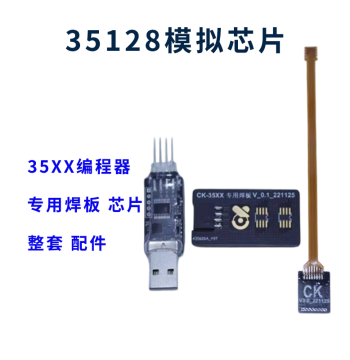 BMW ID7 Instrument Cluster Calibration 35128 Analog Chip for BMW F/G Chassis Instruments, Not Yanhua Programmer