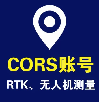Official Genuine CORS Account for RTK, Compatible with Zhonghaida, South, and Huace GPS Drones for Surveying and Mapping