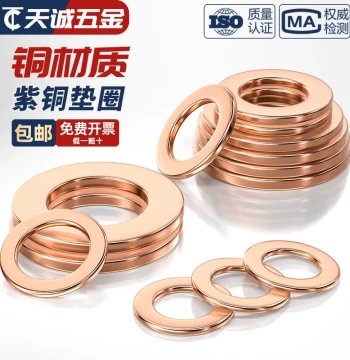 National Standard Pure Red Copper Washers Marine and Gauge Sealing Rings Round Copper Screw Metal Flat Gaskets Full Range M3-M60mm