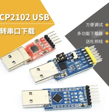 6-in-1 Multifunctional USB to UART Serial Module: CP2102 USB to TTL/485/232 Converter with Auto-Recovery