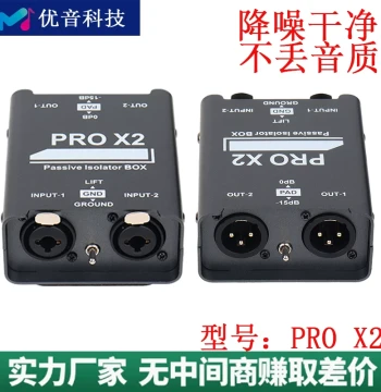 Professional Audio Isolator, Hum Eliminator, Ground Loop Noise Reducer, Anti-Interference Filter X2