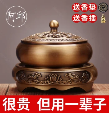 Copper Incense Burner with Base Home Indoor Pure Sandalwood Agarwood Aromatherapy Incense Holder Mosquito Coil Tray Incense Plate Mugwort