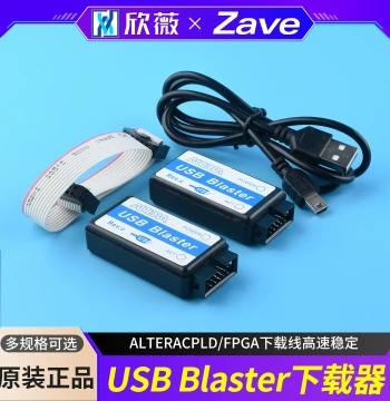 USB Blaster Programmer CPLD/FPGA Download Cable High-Speed Stable Hot Sale