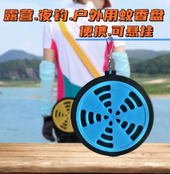 Universal Fireproof Mosquito Coil Box for Home and Outdoor Fishing, Anti-Scald Coil Tray with Lid, Creative Ash-Catching Incense Burner