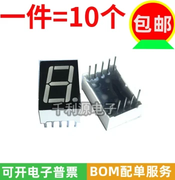 7-Segment Display 0.56 Inch 1-Digit Common Cathode Common Anode Red Light 5611AS 5611AH 5611BS 5611BH