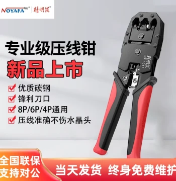 Netmouse Multi-Function Network Cable Crimper: Professional Grade Original Tool for Cat5e/Cat6 Broadband RJ Connectors, Compatible with 8P/6P/4P Telephone & Data Plugs