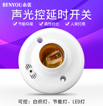 Light Socket with Voice & Sound Control, Delayed Sensor, E27 Screw Base