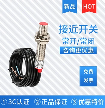 Proximity Switch Sensor 3-Wire NPN Normally Open 24V/12V Metal Distance Induction