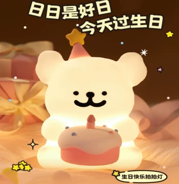 Ins Style New Line Puppy Night Light Children's Bedroom Bedside Sleep Lamp Small Desk Lamp Birthday Gift for Girls Friends