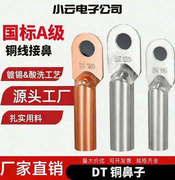 DT Copper Lugs Oil-Blocked Wire Cable Lugs 10/16/25/35/50/500 sq mm Cable Terminals Purple Copper Connectors