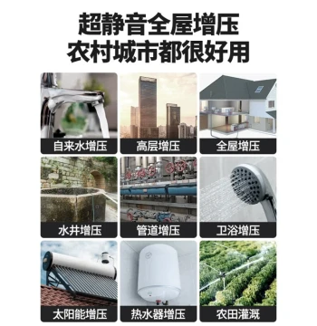 Booster Pump Silent Self-Priming Pump Household Fully Automatic Tap Water Pump Solar Pressure Pipeline Pressurization Water