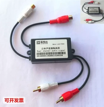 Audio Ground Loop Isolator Noise Filter for Stereo Systems - Eliminates Hum and Interference PT001
