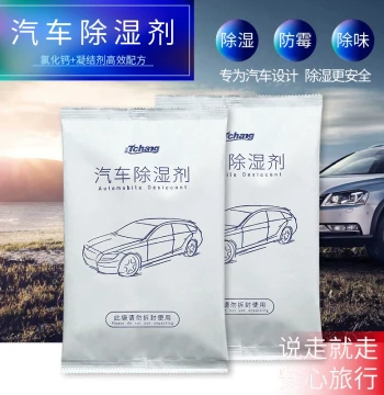 Tianchang Car Dehumidifier Automotive Moisture Absorber Calcium Chloride High-Absorption Desiccant Interior Dehumidifying Anti-Mold