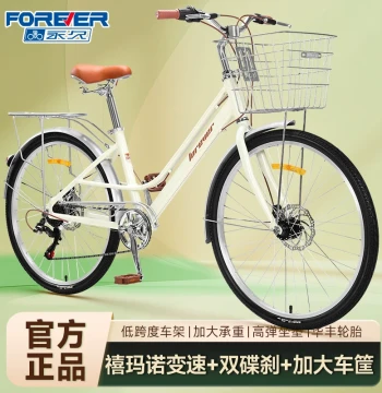 Official Flagship Store Forever Bicycle, Adult Women's and Men's Portable Commuter Bike for Work with Shimano Gears
