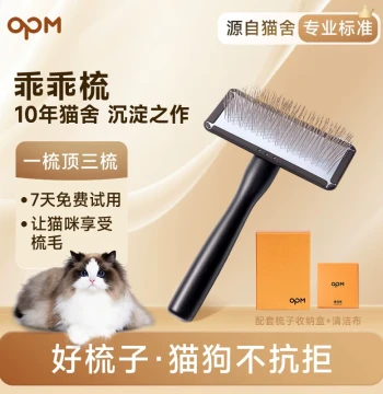 [Show-Quality Pin Comb] OPM Professional Pet Grooming Brush - Gentle Needle Comb for Dogs and Cats Used by Groomers