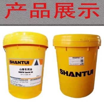 Shantui Komatsu Bulldozer Specialized Engine Oil, Various Construction Machinery Lubricants 18L CF-4 15W/40