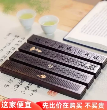 Ebony Rosewood Reclining Incense Box and Burner for Home Indoor Aromatherapy, Wooden Sandalwood Burner for Agarwood Stick Incense, Purple Sandalwood Censer