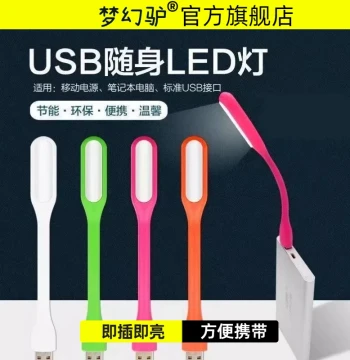 [5 Pieces] Soft Light Eye-Care Portable LED Lamp Mini USB Night Light Power Bank Keyboard Light Flexible Bendable Eye-Protection Desk Lamp Energy-Saving for Dorms