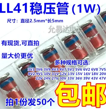 1W SMD Zener Diode LL41 Cylindrical Glass Tube 3V 4V7 5V1 10V 12V 18V (50 Pieces)