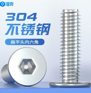 304 Stainless Steel CM Large Flat Head Ultra-Thin Flat Head Socket Cap Screws M2 M2.5 M3 M4 M5 M6 M8mm