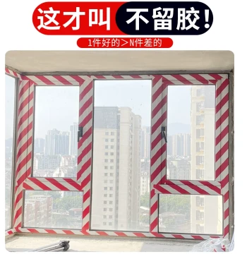 Aluminum Alloy Window and Door Frame Protective Film - Self-Adhesive PE Film for Security Doors, Entrance Doors, and Stainless Steel/Aluminum Renovation