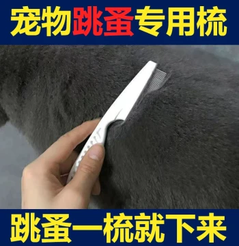 Cat Flea Comb Fine-Toothed Pet Straight Row Steel Comb for Dogs Lice Removal Comb Flea Elimination Rake Comb for Long Hair