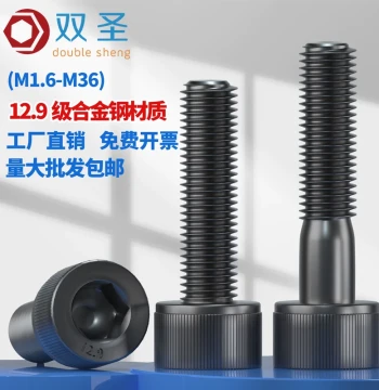 M1.6 M2 M3 M4 M6 M8 M10 12.9 Grade Fully Threaded Hex Socket Screws Cup Head Partially Threaded Hex Bolts Fasteners