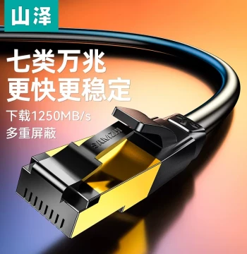 SAMZHE Cat7 Ethernet Cable 10 Gigabit High-Speed Cat7 Super Cat6 Gigabit Shielded Home Router Computer Broadband Network Connection Cable Extended 8-Core with RJ45 Connector Finished Cable 2.5G Network Cable