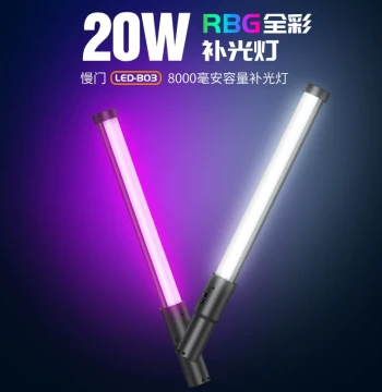 RGB Photography Light Stick, Handheld Portable Fill Light for Photos and Videos, Professional Studio Atmosphere Light for Outdoor Night Shoots and Food Photography, Full-Color LED Ice Light Bar
