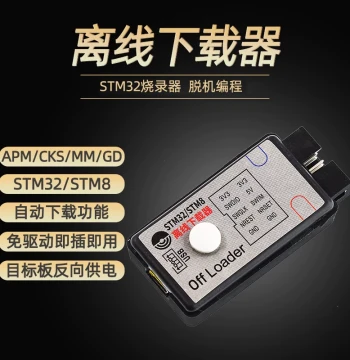 Offloader Offline Programmer, STM32/STM8 Offline Programming Burner Emulator SWD, Driver-Free