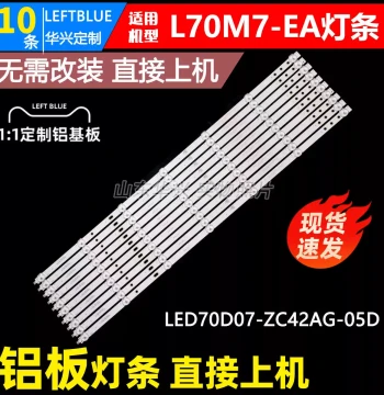 Luzhi Compatible with Xiaomi L70M7-EA Light Bar LED70D07-ZC42AG-05D 30370007207D Light Bar