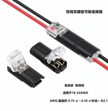 LED Solder-Free and Strip-Free Terminal Blocks with Lock, 2P D2 Interchangeable Plug-in Connectors for Power Supply Wiring