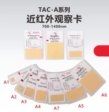 KungShu TAC Near-Infrared Display Detection Observation Card, Laser Frequency Doubling Card VRC5