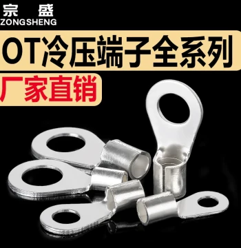 OT Cold Press Terminals Copper Open Barrel Lugs Round Bare Terminals 10 sq mm Wiring Terminals Crimp Connectors