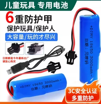 Lithium Battery for Kids' Electric RC Toy Cars, 3.7V Universal 18650 Rechargeable Battery with Dedicated Charger Cable
