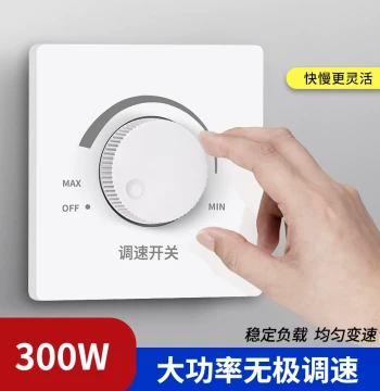 Type 86 High-Power Ceiling Fan Speed Controller, Stepless Dimmer Switch, Universal Knob for Electric Fans
